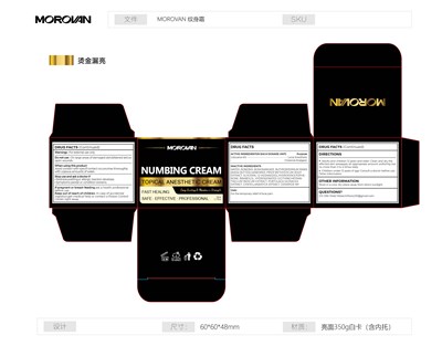 Packaging Design (Packaging Design 2)